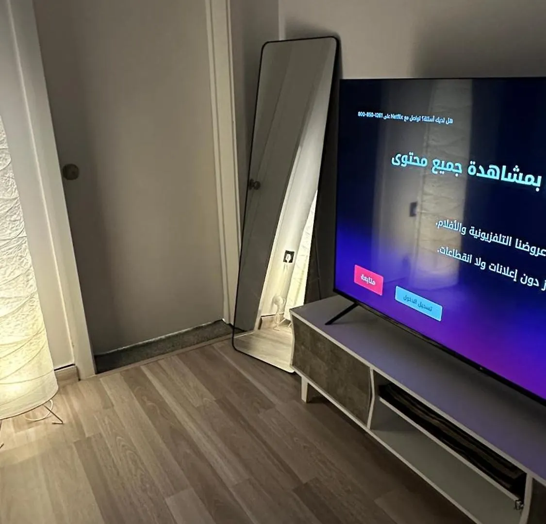 استديو في الياسمين بدخول ذاتي Daire Riyad Suudi Arabistan